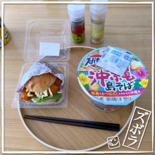 papan_36さんの写真