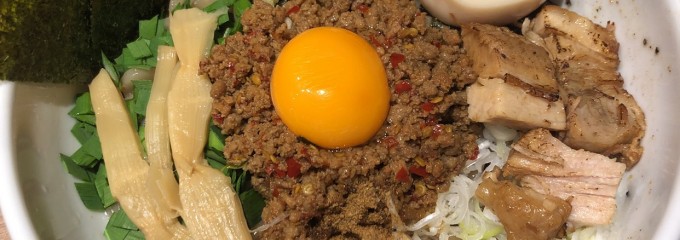 麺屋 まぜはる