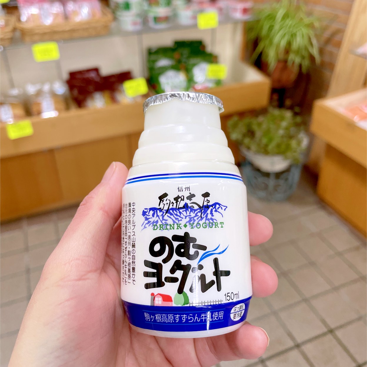 すずらんハウス アイスクリーム