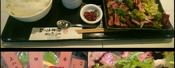 馬肉屋 緑井ファーム