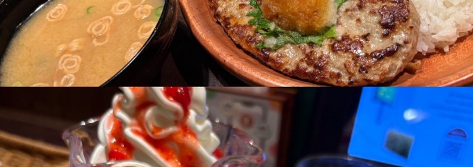 びっくりドンキー白石中央店