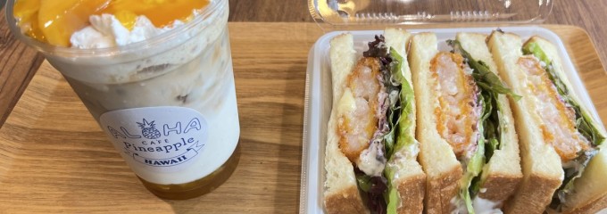 アロハカフェパイナップル箕面船場店