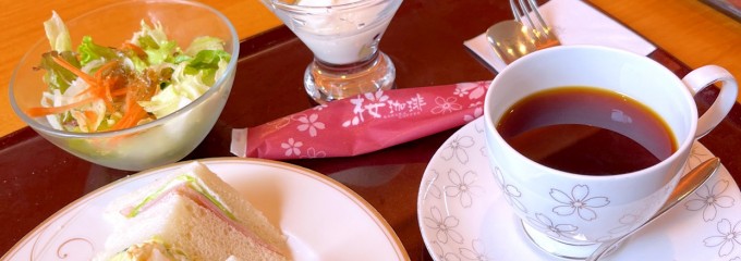 桜珈琲 美原店