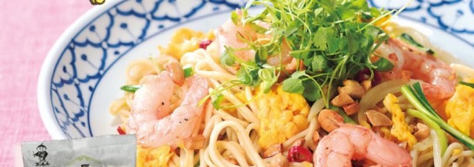 (株)五島製麺