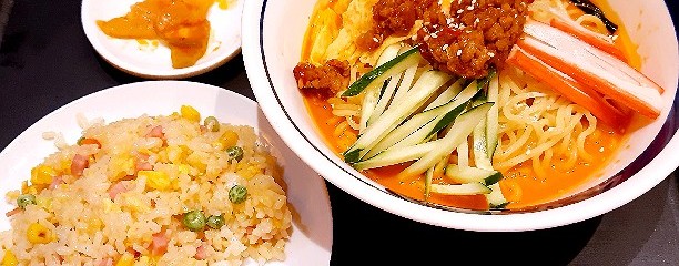 你好(ニーハオ) 新横浜店
