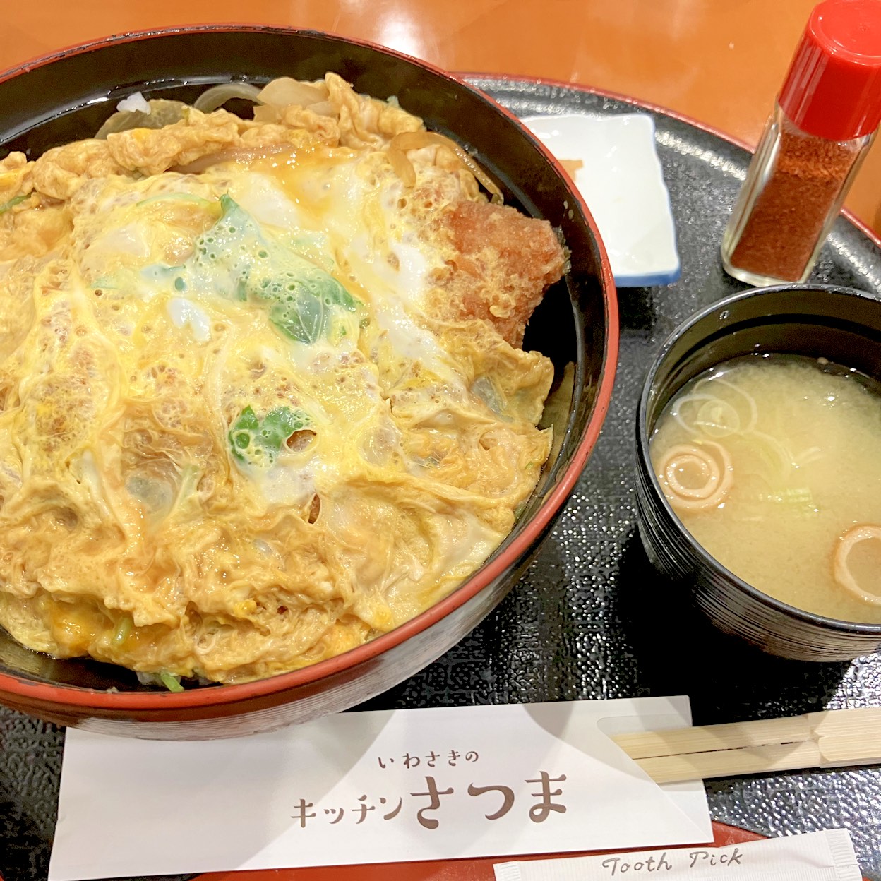 キッチンさつま(霧島/洋食) | ホットペッパーグルメ