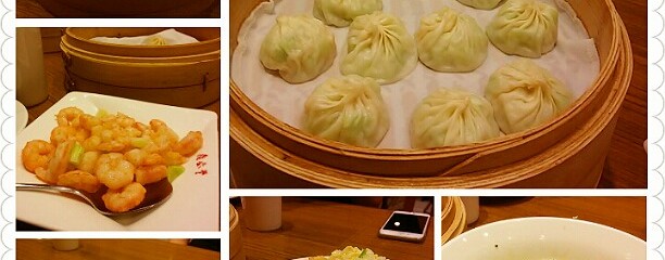 鼎泰豐 Din Tai Fung