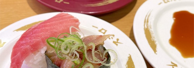 スシロー 名古屋茶屋が坂店
