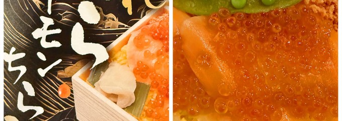 ANAフェスタ 61番ゲートギフトショップ