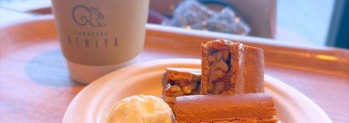 鎌倉紅谷 Kurumicco Factory（クルミっ子ファクトリー）