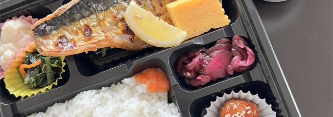 お魚ダイニング三好