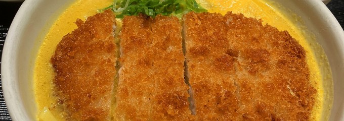カレーうどん 千吉 恵比寿店