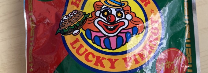 ラッキーピエロ マリーナ末広店