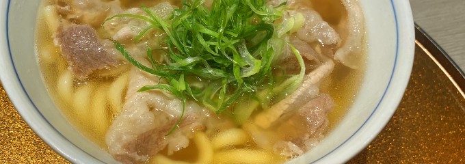 ふぁみり庵はいから亭 宮崎大塚店