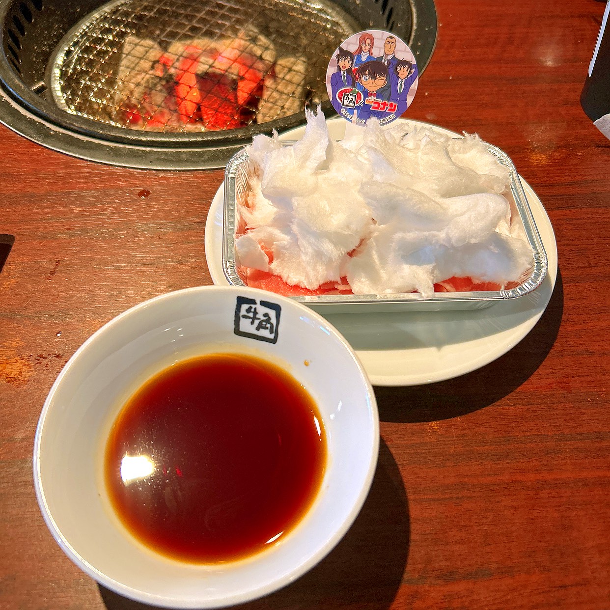 牛角 水道橋 店