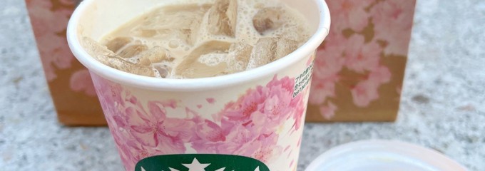 スターバックス コーヒー  南町田グランベリーパーク店