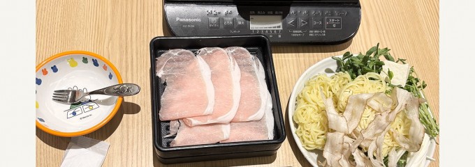 しゃぶ菜 くずはモール店