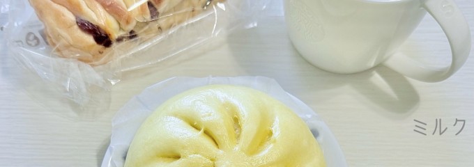 オーケー 三ツ境店