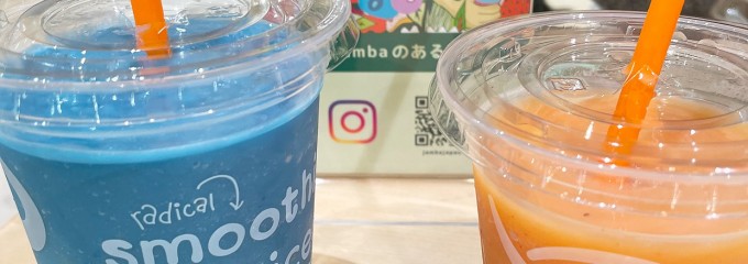 Jamba Juice