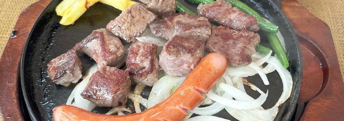 ステーキハウス慶