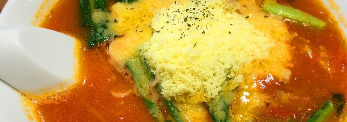 太陽のトマト麺 三田店