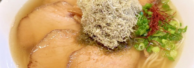函館塩ラーメン 五稜郭
