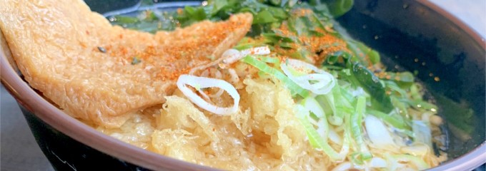 しぶそば 中央林間店