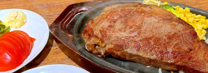 HERO'Sステーキハウス   調布店