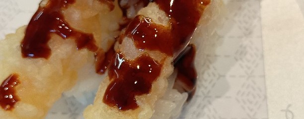 はま寿司 大和つきみ野店