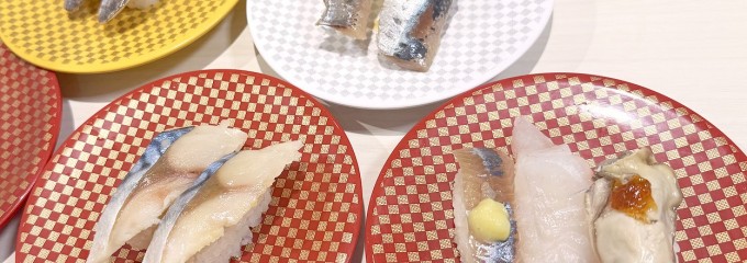 魚べい 太田新田店