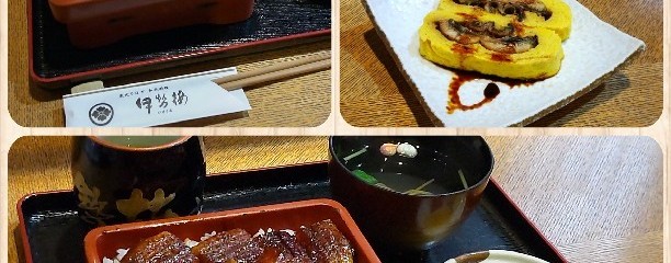 炭火うなぎ 和風料理 伊勢梅