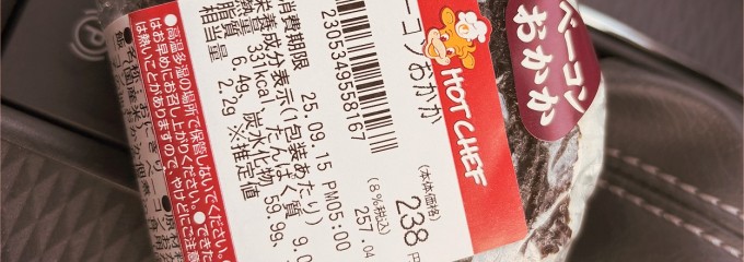 セイコーマート 戸磯工業団地店