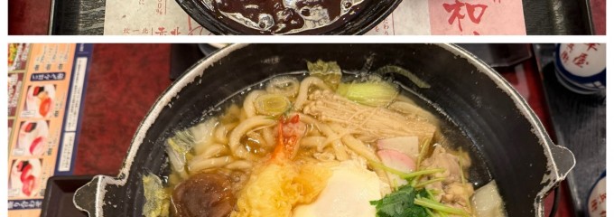 華屋与兵衛　高井戸東店