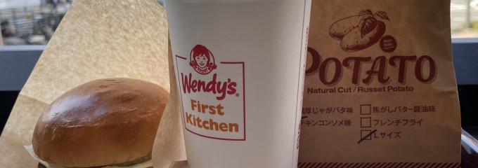 ファーストキッチン 赤坂見附店