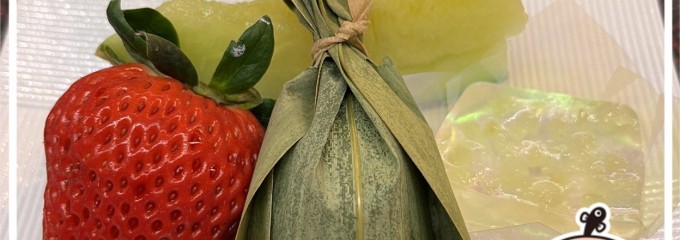 清流荘 伊豆下田蓮台寺温泉