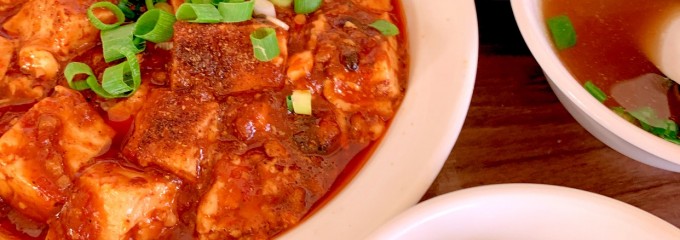 華園
