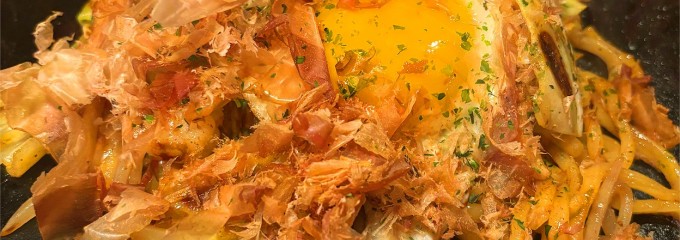 ごっつい 笹塚店