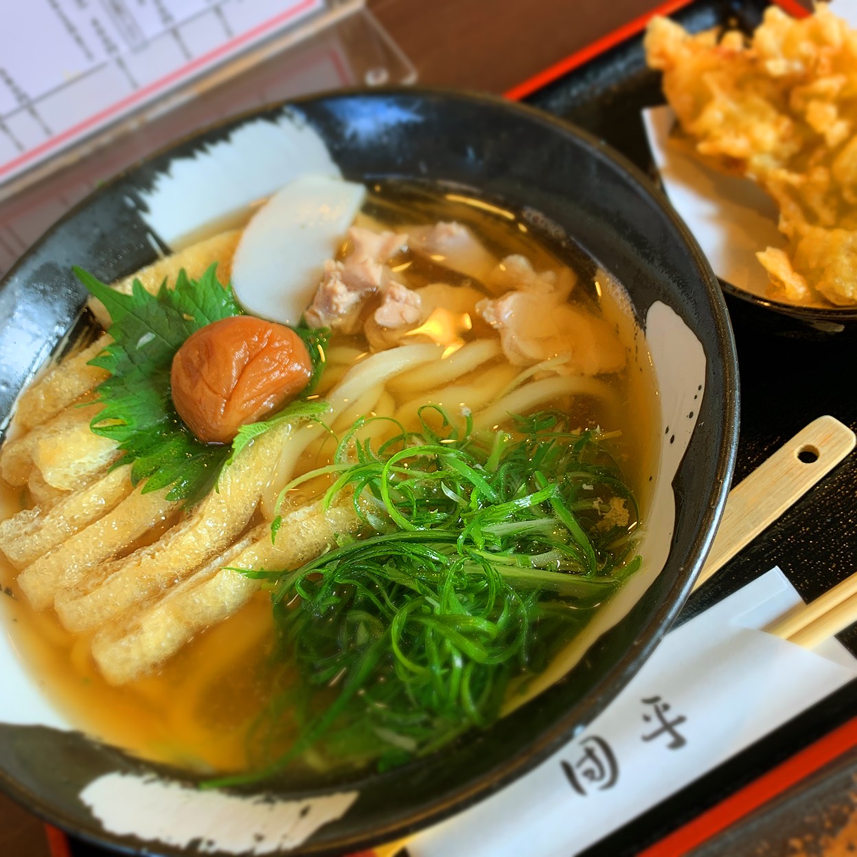 手打ち うどん 団 平