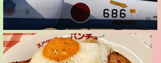 スパゲッティのパンチョ 立川南口店