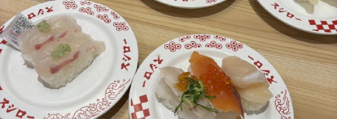 スシロー 枚方招堤店