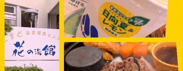 ばるむ食堂