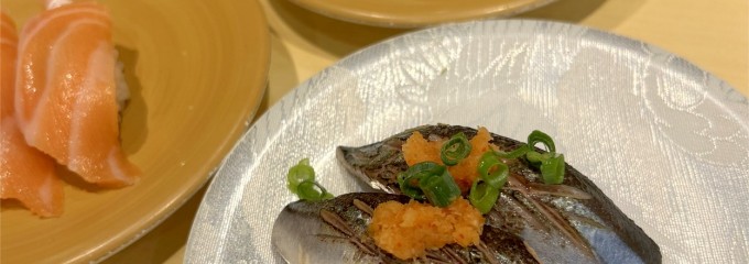 回転江戸前寿し　海鮮問屋　ふじ丸