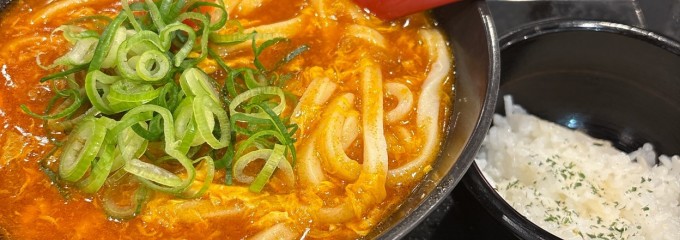 丸亀製麺名駅サンロード