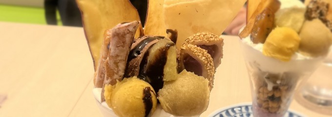 高級芋菓子しみず 覚王山店
