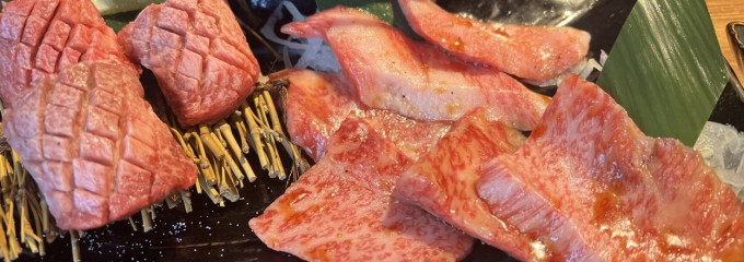 焼肉たかやま 港南台店