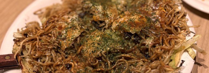 お好み焼き 遊人里