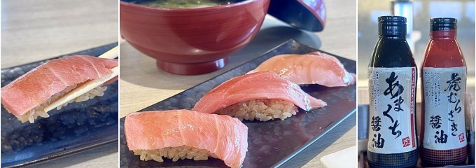 九州寿司 寿司虎 Aburi Sushi TORA