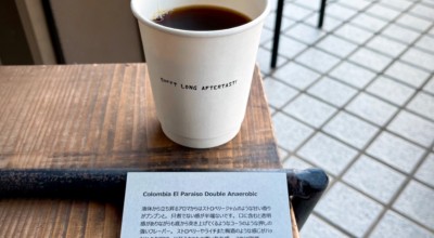 Red Poison Coffee Roasters さがみ野駅 コーヒー