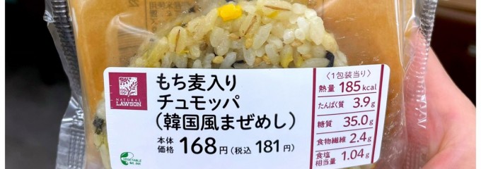 ナチュラルローソン 日比谷国際ビル店