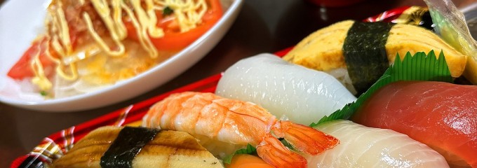 河合寿司 太郎丸店